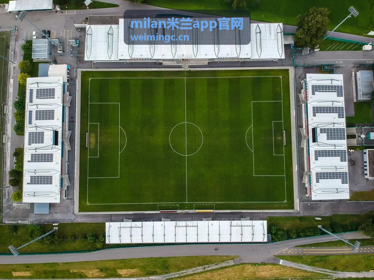 milan米兰app官网客户端主界面展示